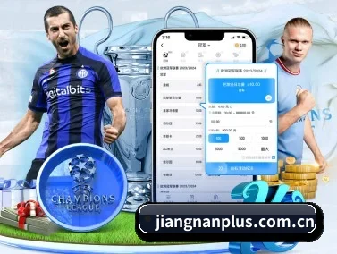 江南体育 APP